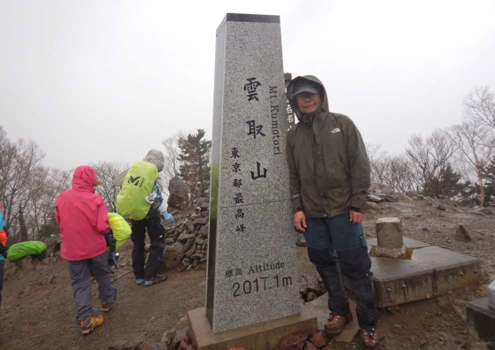 雲取山