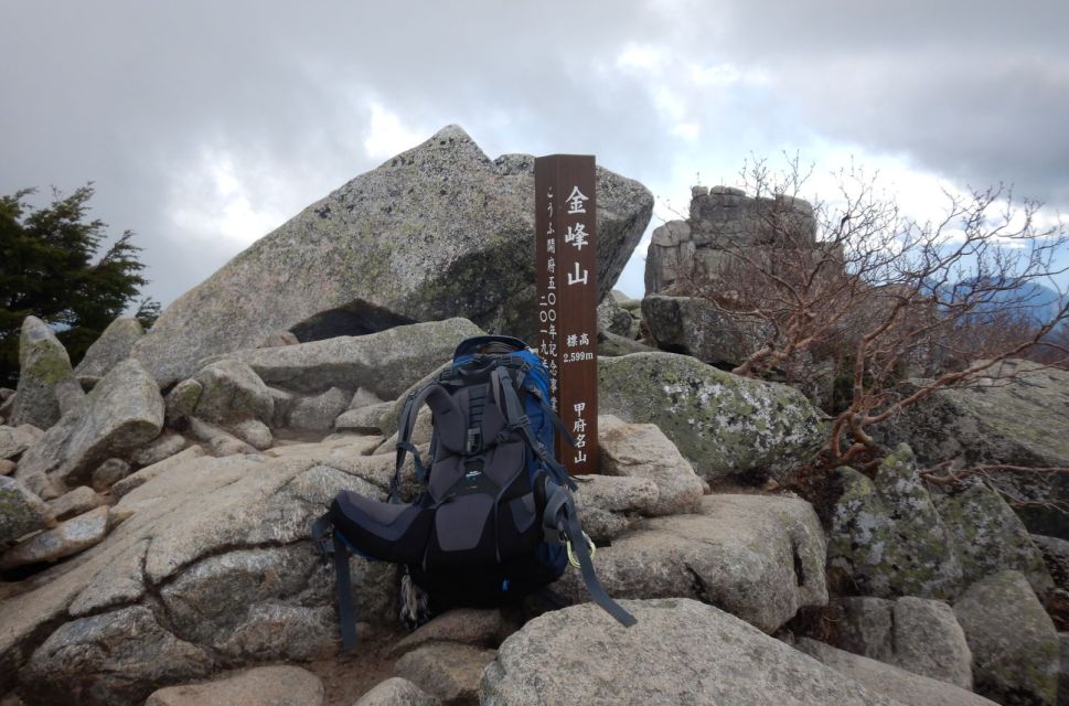 金峰山